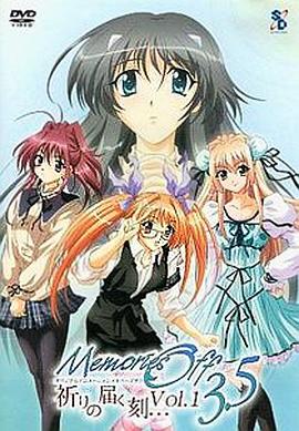 秋之回忆3.5 传达祈愿的时刻…